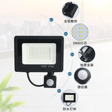 LED FloodLight PIR Motion Sensor Outdoor Led Spotlight 10W 20W 30W 50W 100W IP66 Waterproof Outdoor Garden Lighting Street Light VELNIX